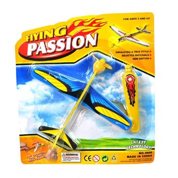 M&aacute;y Bay Bắn Thun Đồ Chơi Tr&ecirc;n Vỉ (12 chiếc)