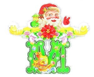 D&Acirc;Y KIM TUYẾN MERRY CHRISTMAS CAO CẤP (5 chiếc)