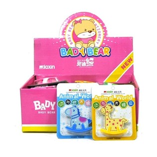 Cục Tẩy Th&uacute; Bập B&ecirc;nh (36 c&aacute;i)