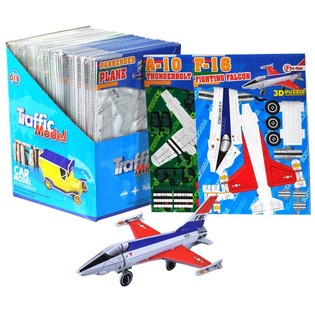 Đồ Chơi Câu Đố Lắp Ráp Máy Bay 3D Trong Hộp Trưng Bày (64 chiếc)