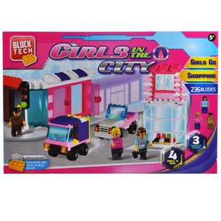 BỘ ĐỒ CHƠI LẮP R&Aacute;P GIRLS IN THE CITY - 236 CHI TIẾT (2 bộ)
