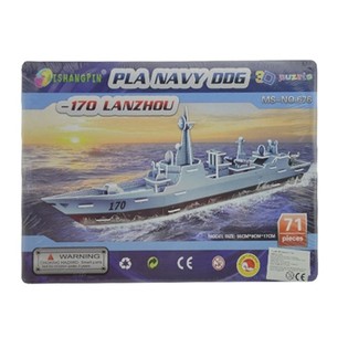 M&ocirc; H&igrave;nh Lắp R&aacute;p 3D Lớn &ndash; T&agrave;u Chiến 170 Lanzhou (2 bộ)