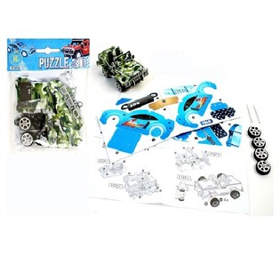 Bộ lắp r&aacute;p &ocirc; t&ocirc; 3D (48 c&aacute;i)