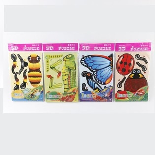 Đồ chơi xếp h&igrave;nh 3D c&ocirc;n tr&ugrave;ng (50 bộ)