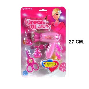 BỘ ĐỒ CHƠI LÀM TÓC BEAUTY - MẪU 1 (6 bộ)